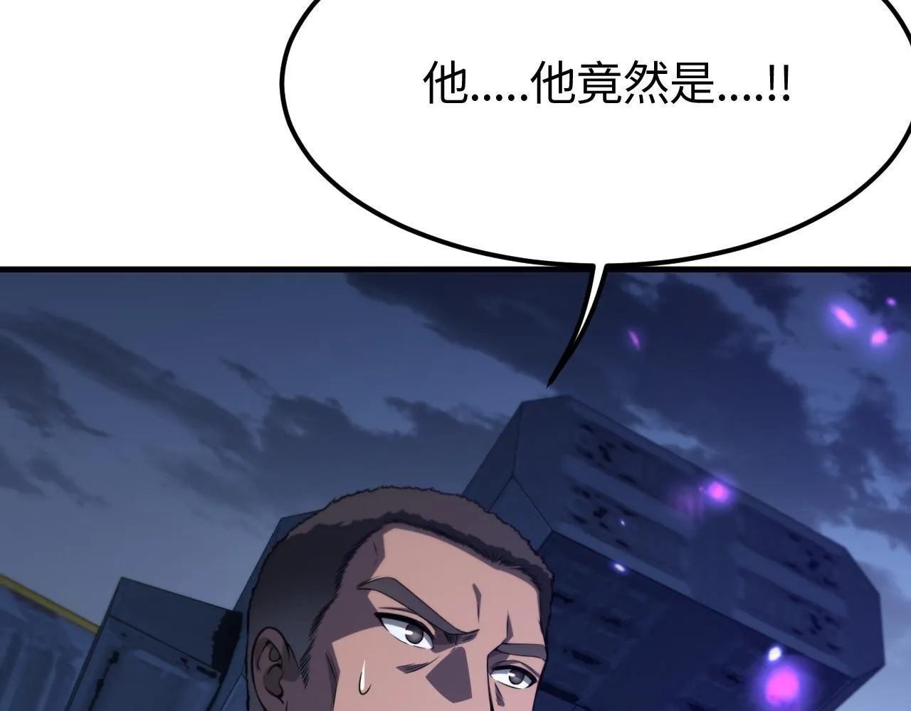 第2话 三阶觉醒者175