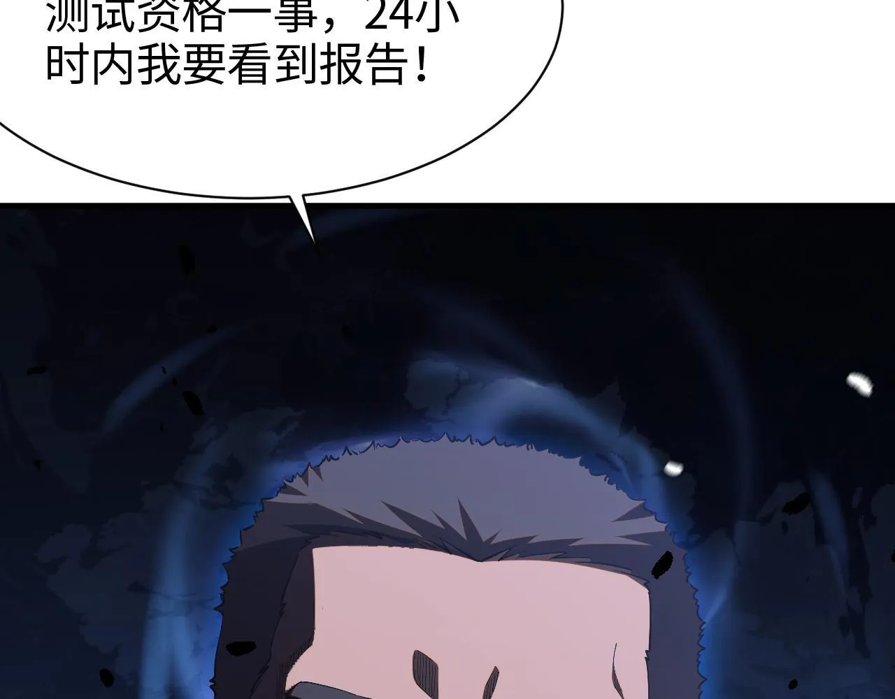 第3话 测试副本63
