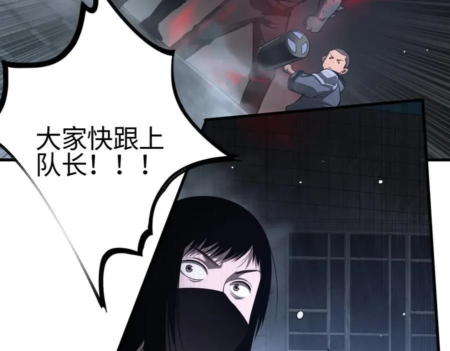 第11话 跟我玩儿？18