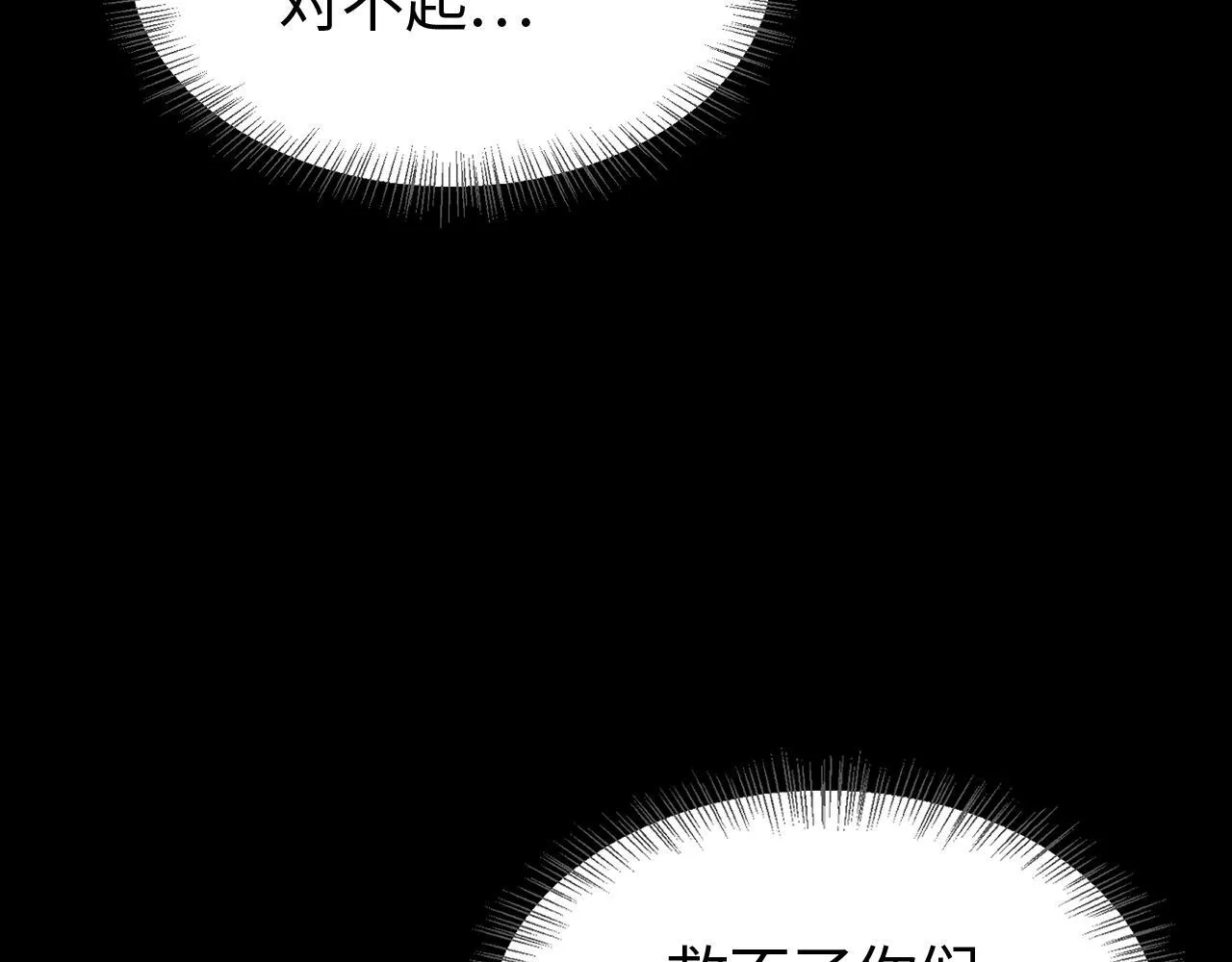 第1话 末日重生，剑神归来260