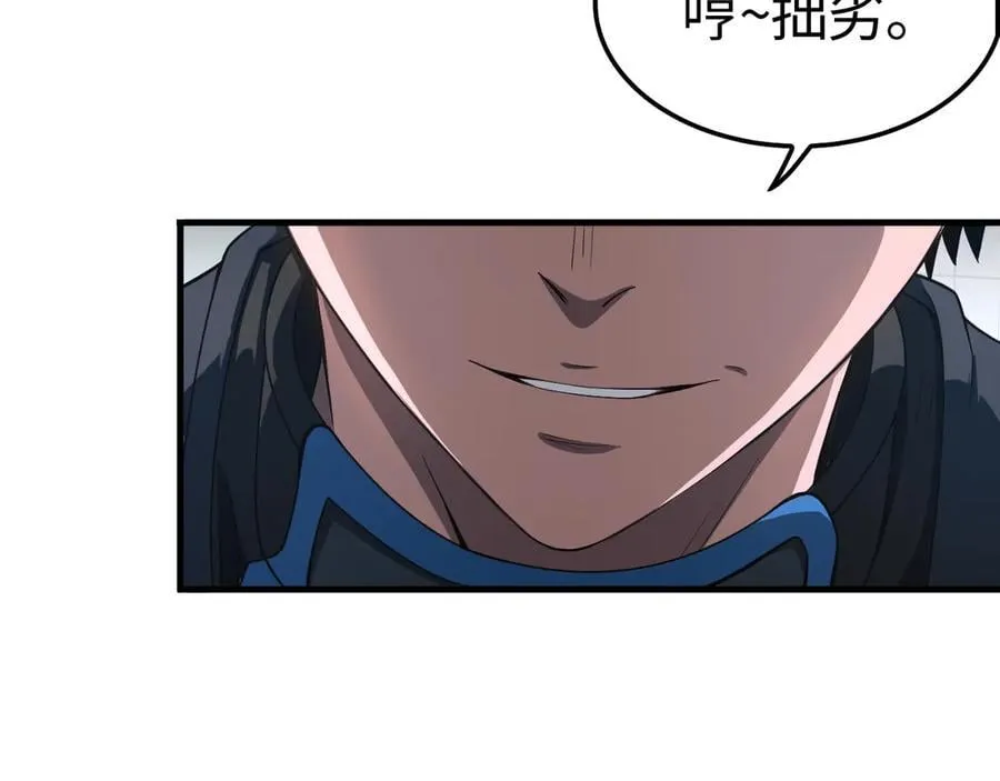 第14话 抢怪？得讨个说法！145