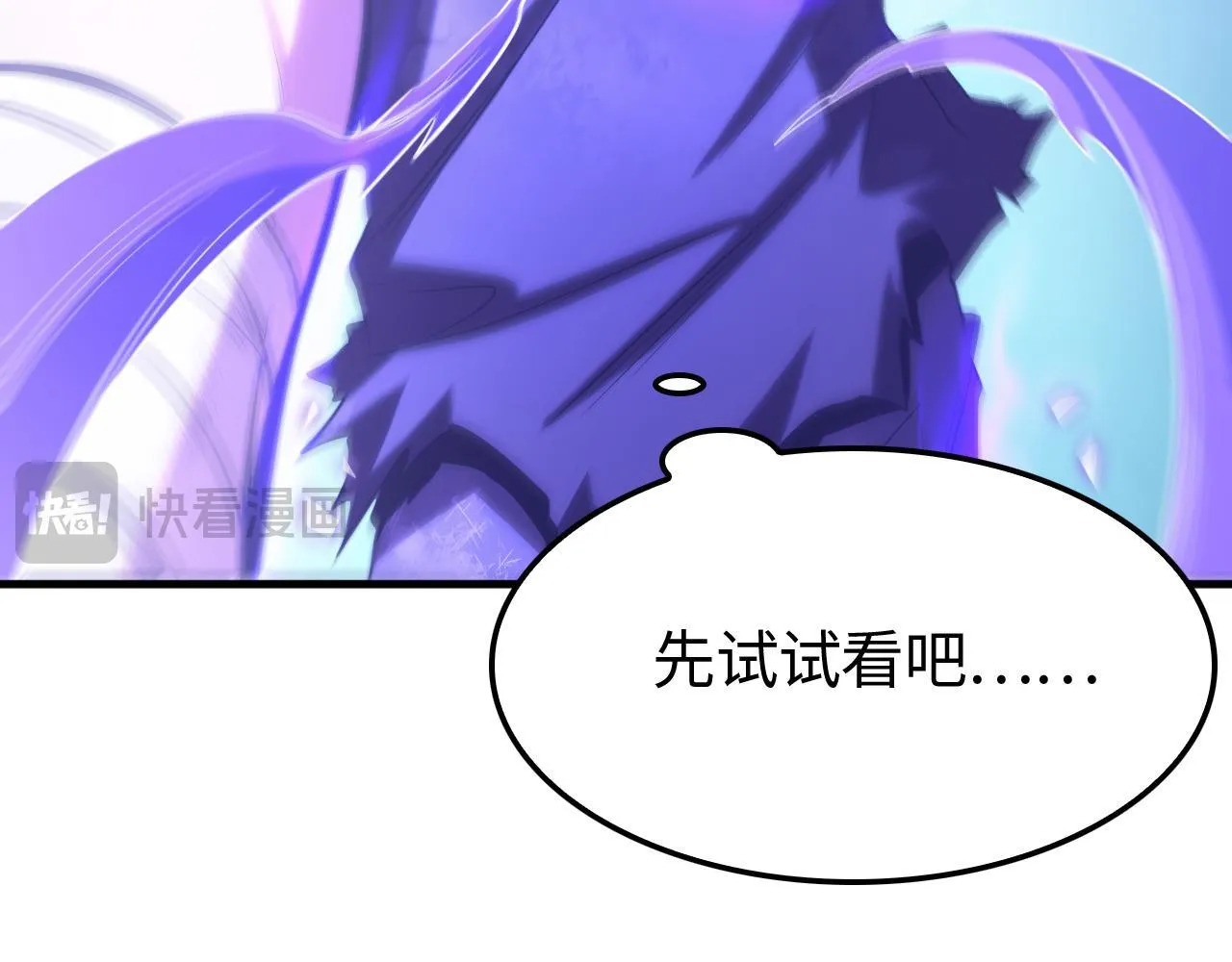 第2话 三阶觉醒者85