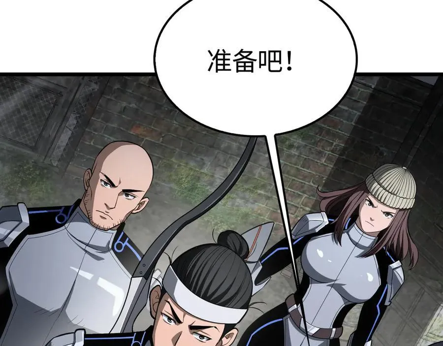 第13话 抢怪25