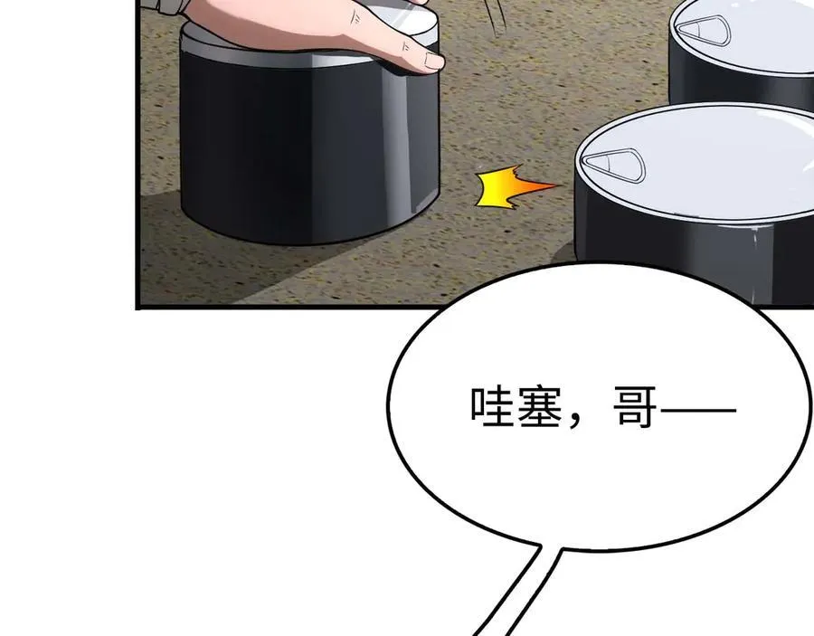 第7话 闯入无人区85