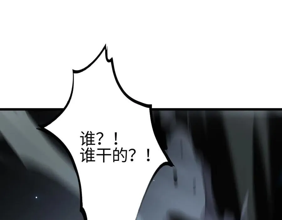 第14话 抢怪？得讨个说法！26