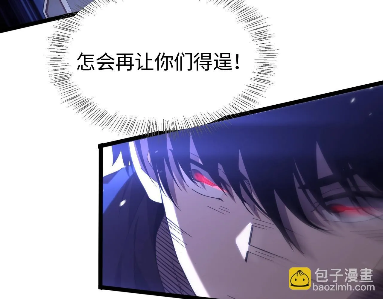 第1话 末日重生，剑神归来234