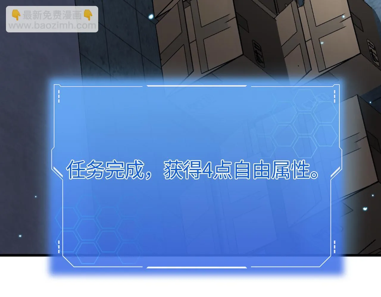 第3话 测试副本143