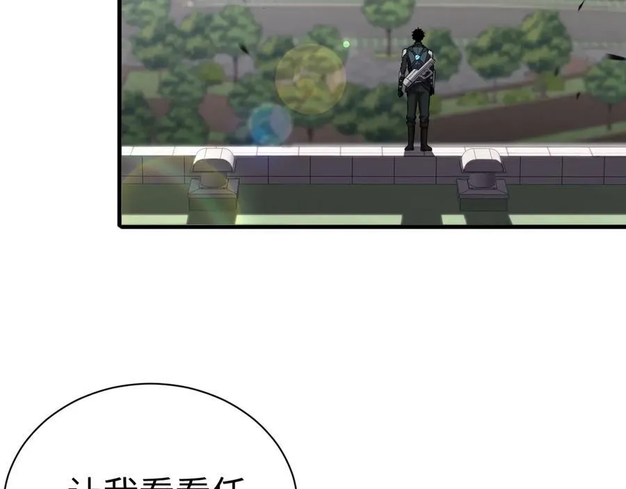 第10话 借刀杀人！106
