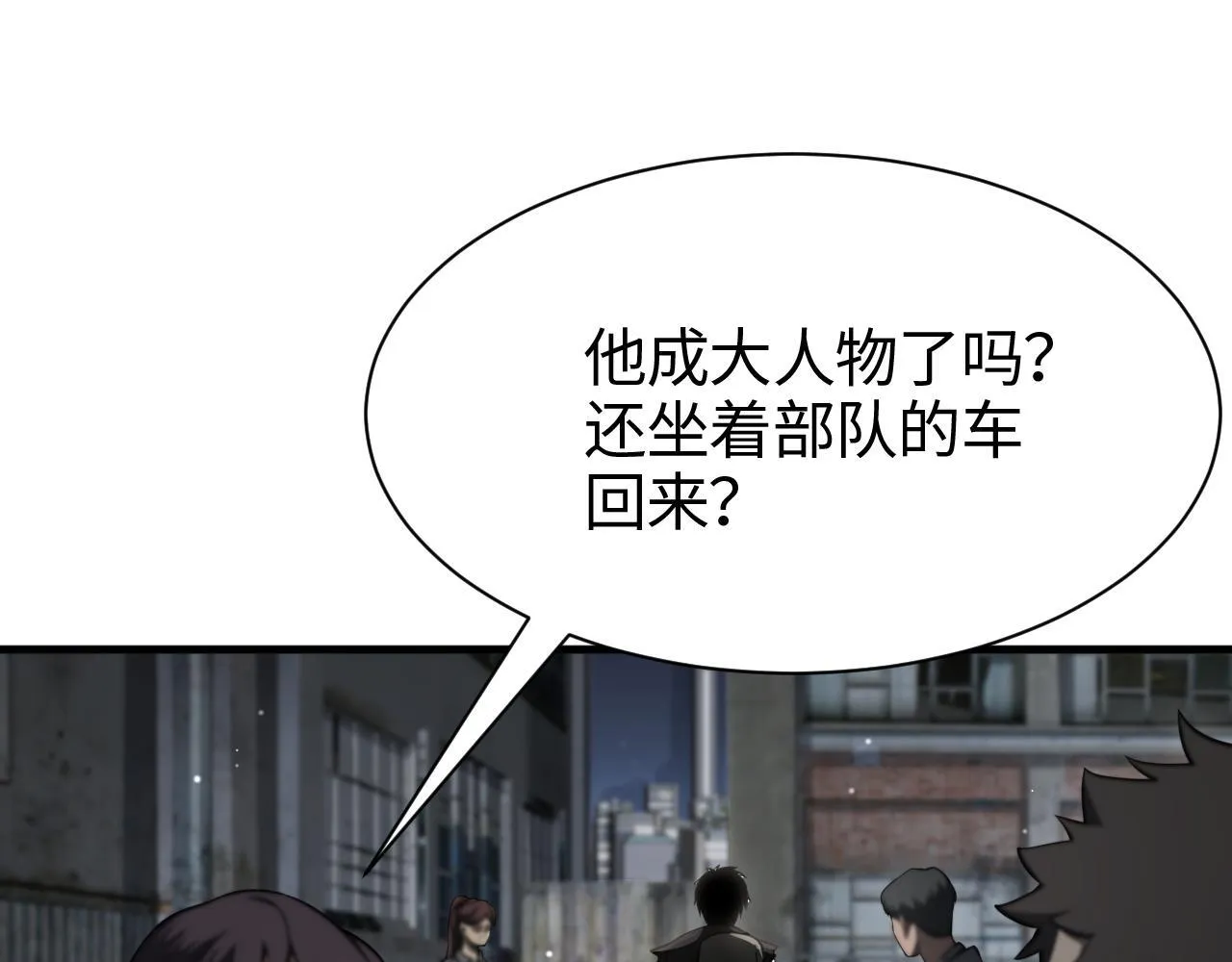 第3话 测试副本78