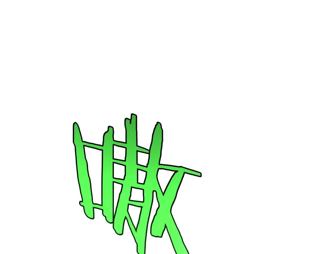 第6话 树妖的弱点4