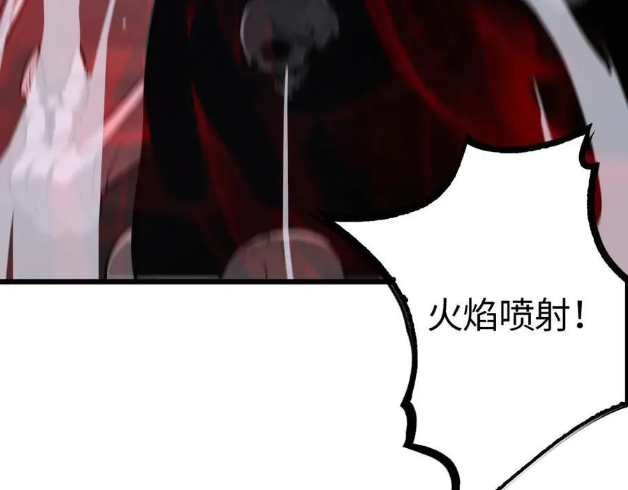 第11话 跟我玩儿？79
