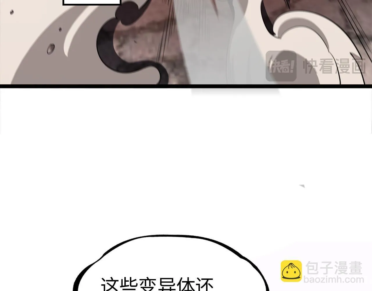 第1话 末日重生，剑神归来21