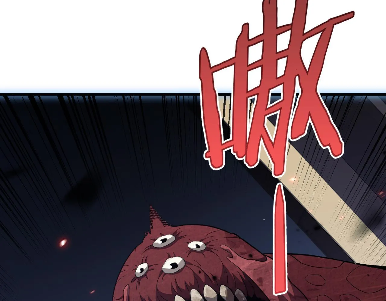 第4话 测试技能：剑流风暴13