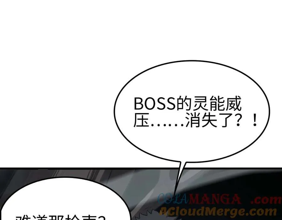 第7话 闯入无人区4