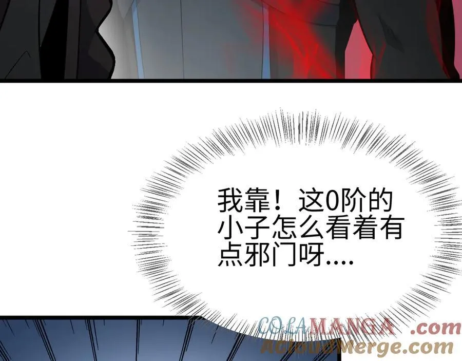 第9话 有挂有钱还任性156
