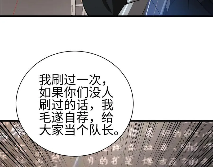 第9话 有挂有钱还任性137