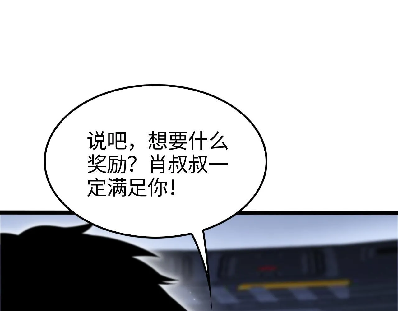 第3话 测试副本19