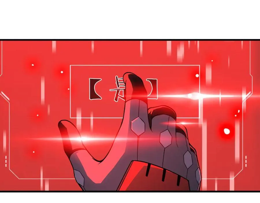 第14话 抢怪？得讨个说法！174