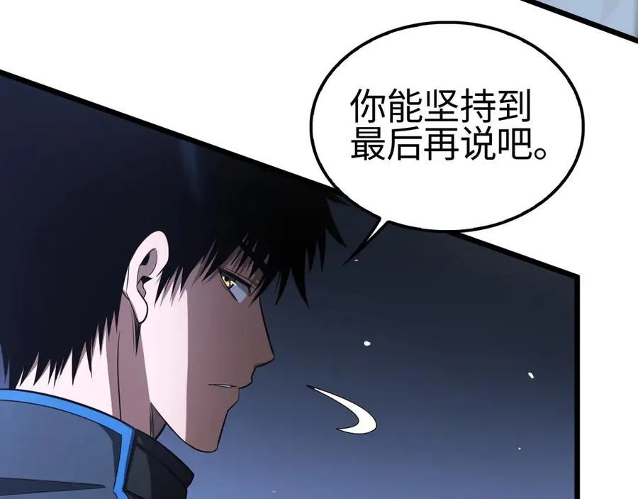 第11话 跟我玩儿？75