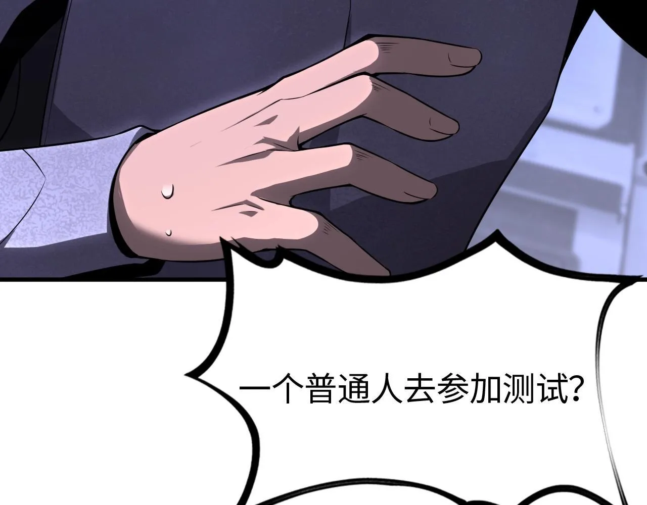 第1话 末日重生，剑神归来312