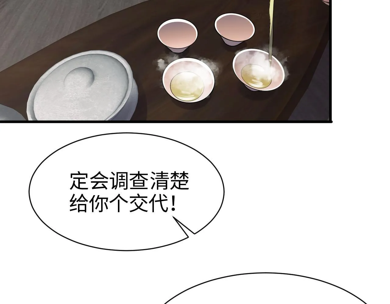 第3话 测试副本35