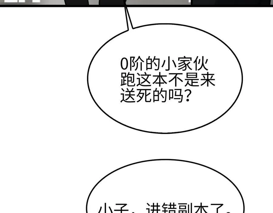 第9话 有挂有钱还任性151