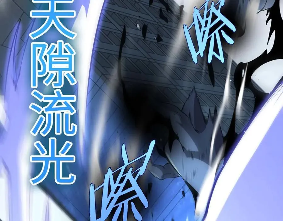 第8话 紧急事态！110