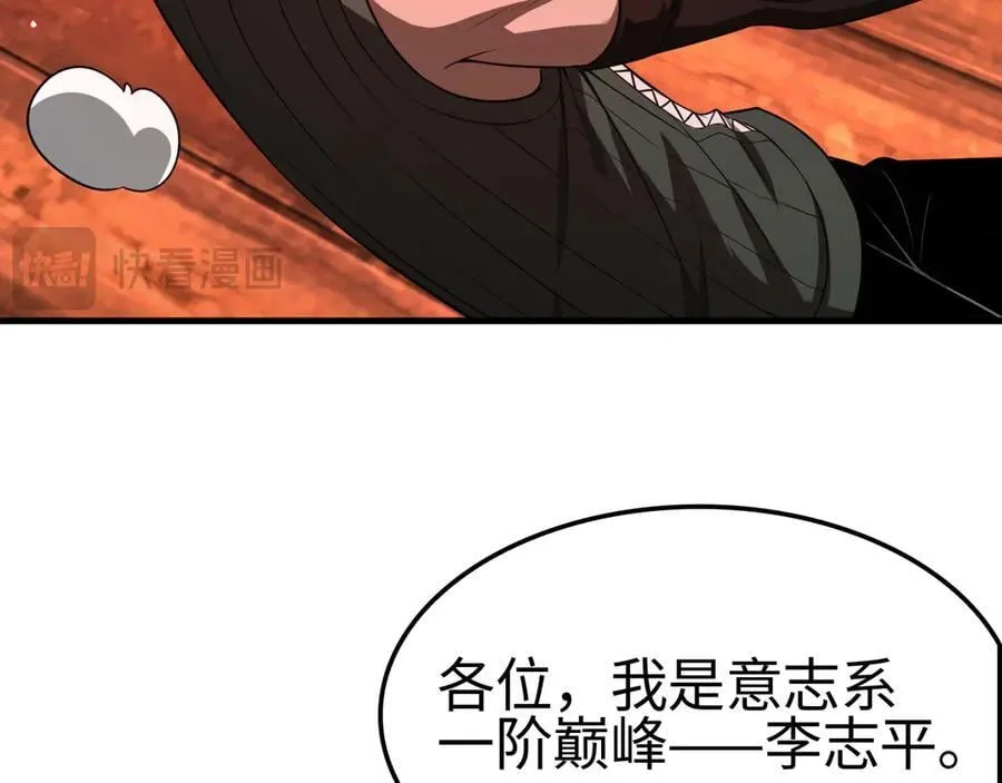 第15话 暗渡陈仓14