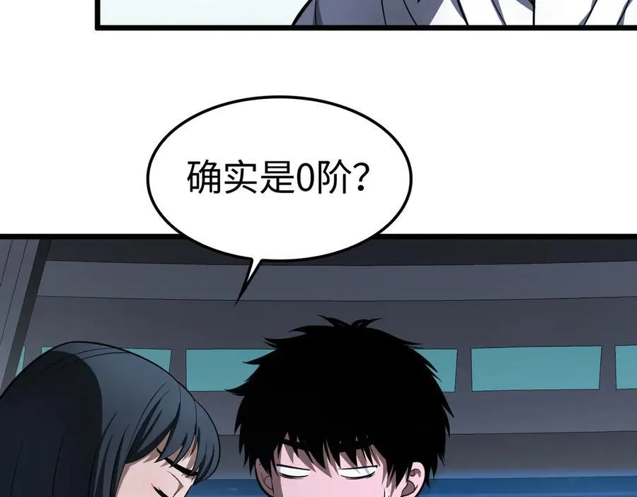 第12话 进阶！进阶！135