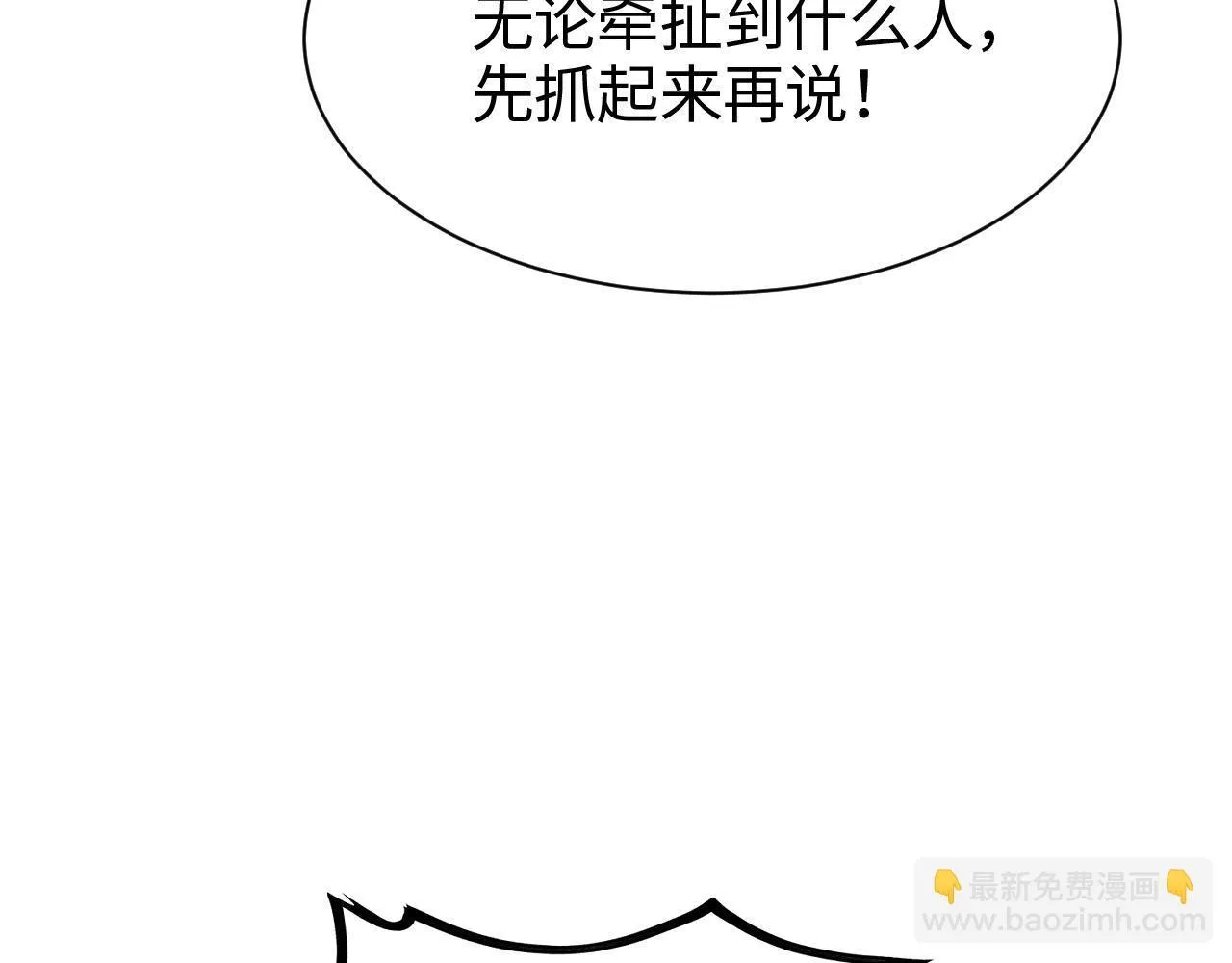 第3话 测试副本66