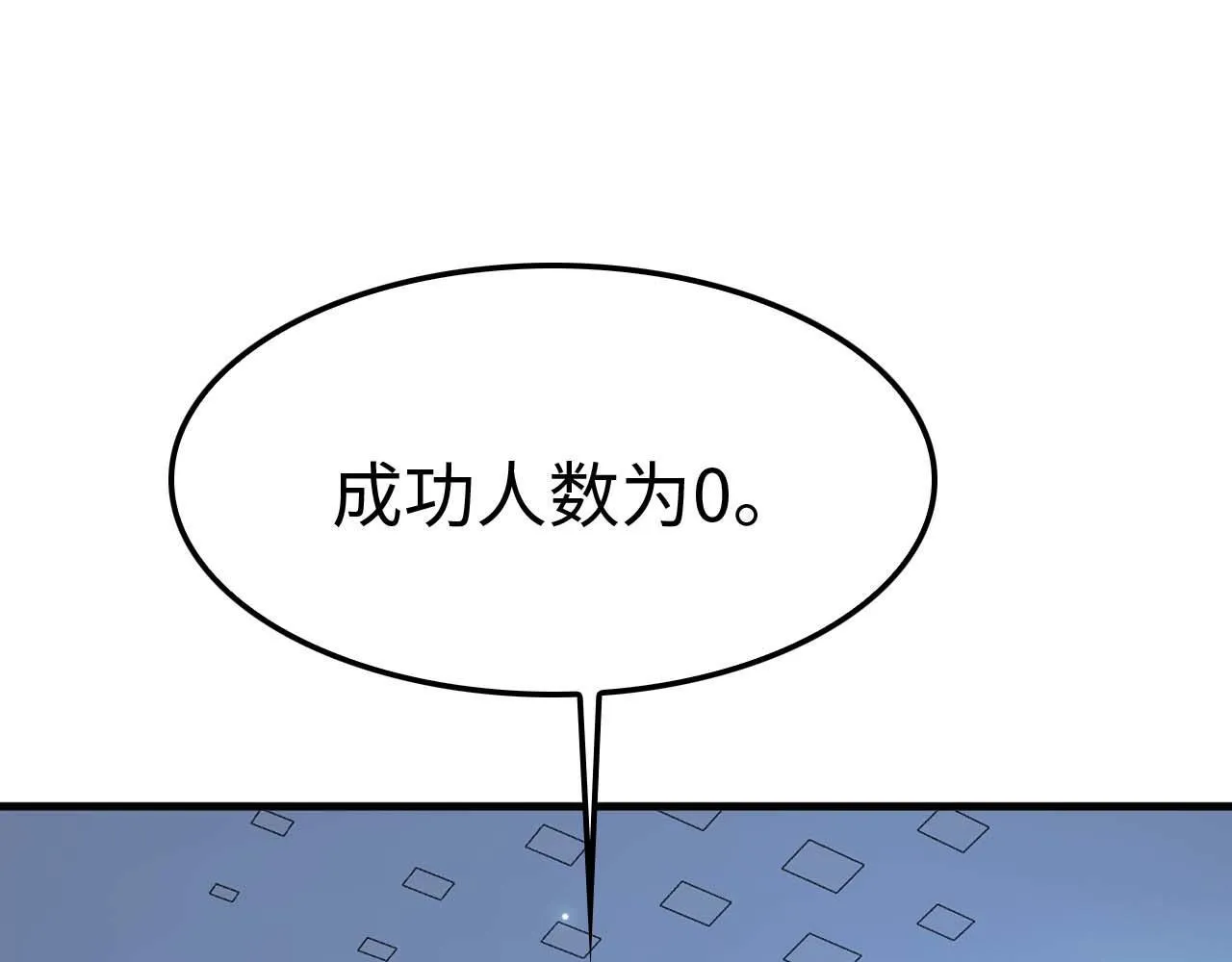 第5话 猎杀开始67