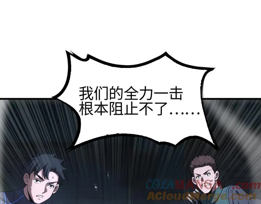 第11话 跟我玩儿？92