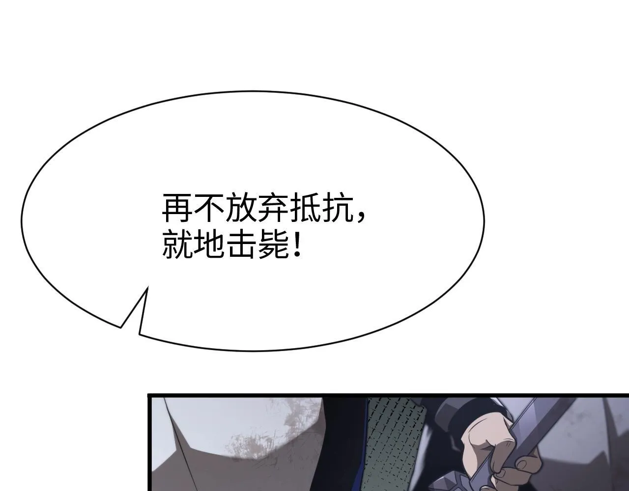 第1话 末日重生，剑神归来354