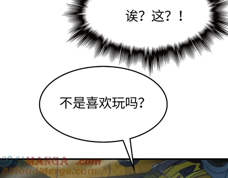 第10话 借刀杀人！196
