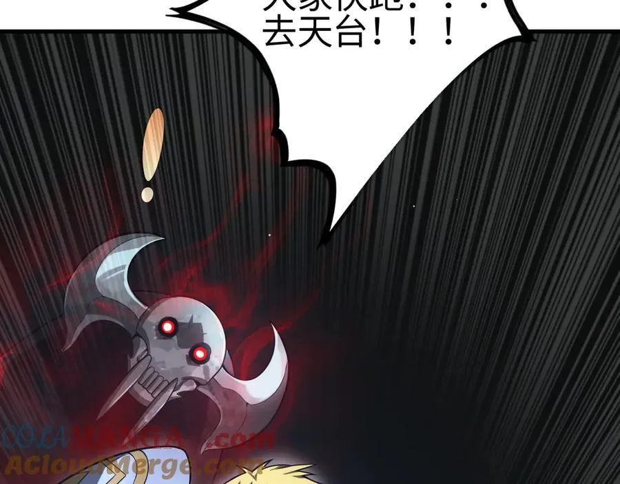 第11话 跟我玩儿？16
