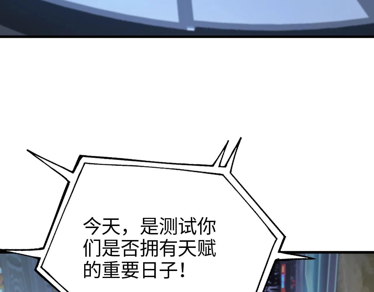 第1话 末日重生，剑神归来327