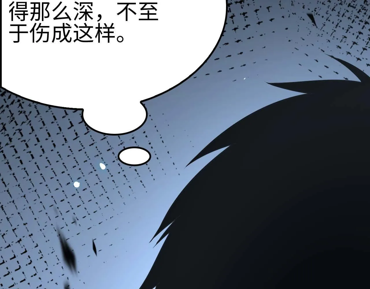 第6话 树妖的弱点83