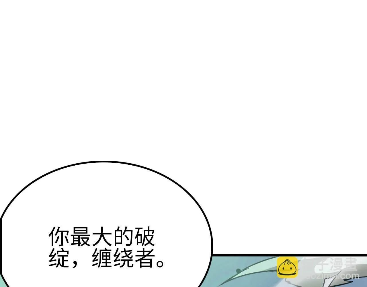 第6话 树妖的弱点115