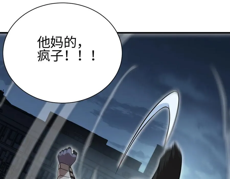 第11话 跟我玩儿？114