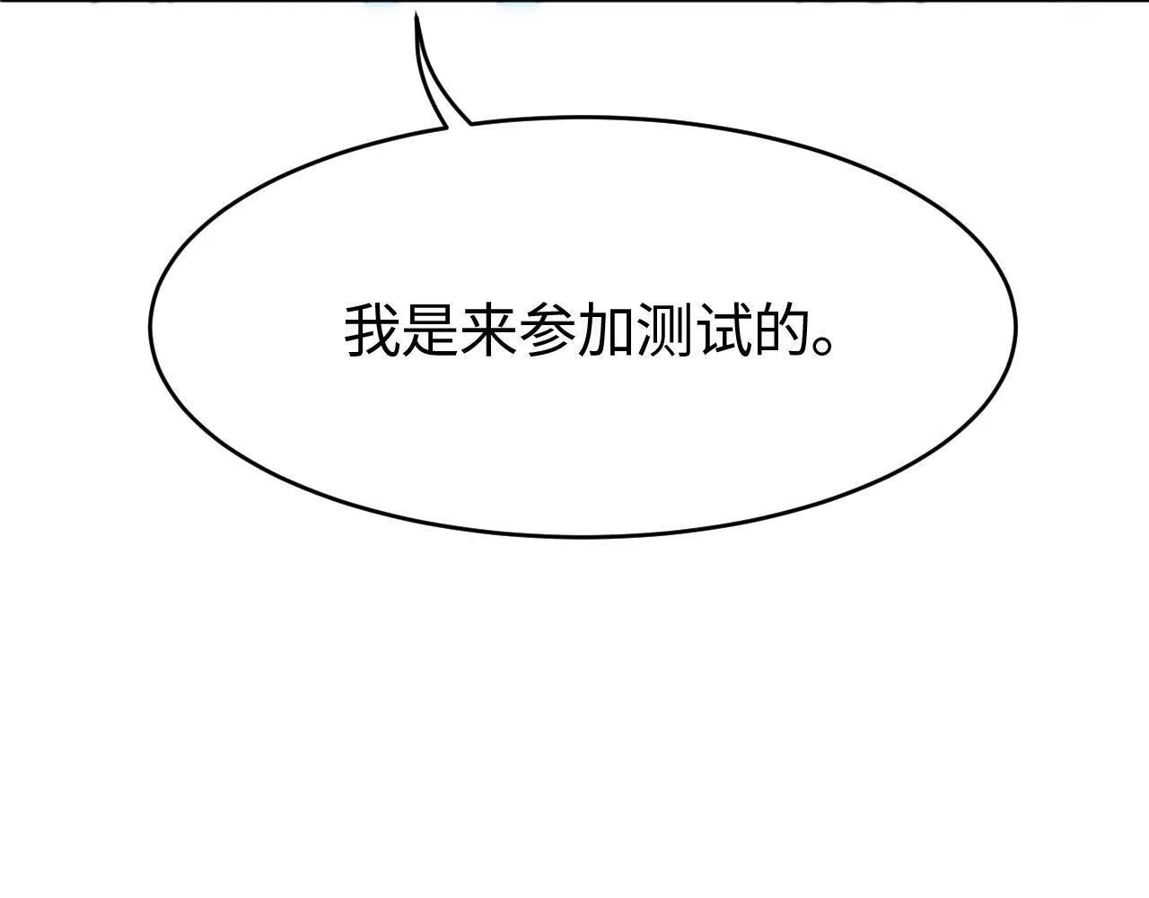 第1话 末日重生，剑神归来368