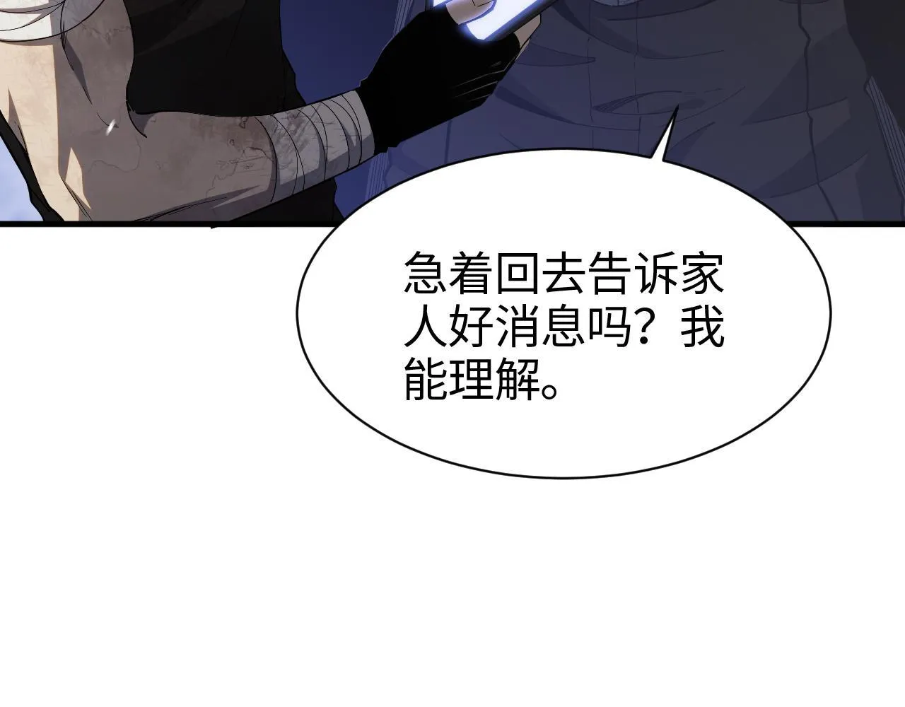 第3话 测试副本58