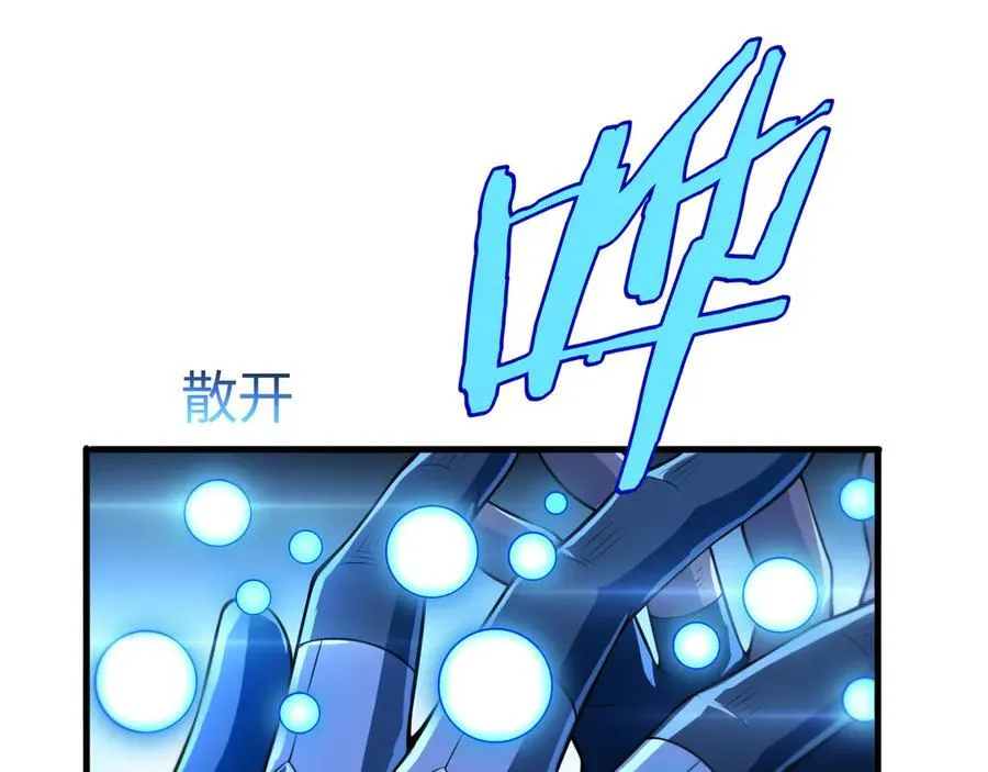 第12话 进阶！进阶！53