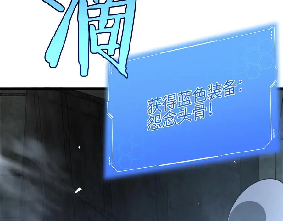 第12话 进阶！进阶！41