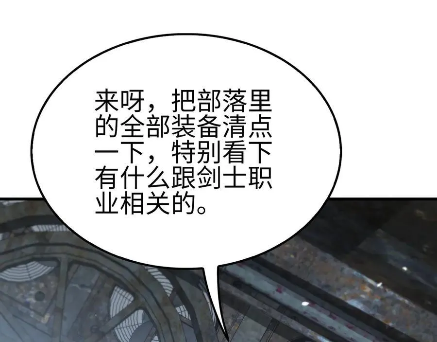 第9话 有挂有钱还任性35