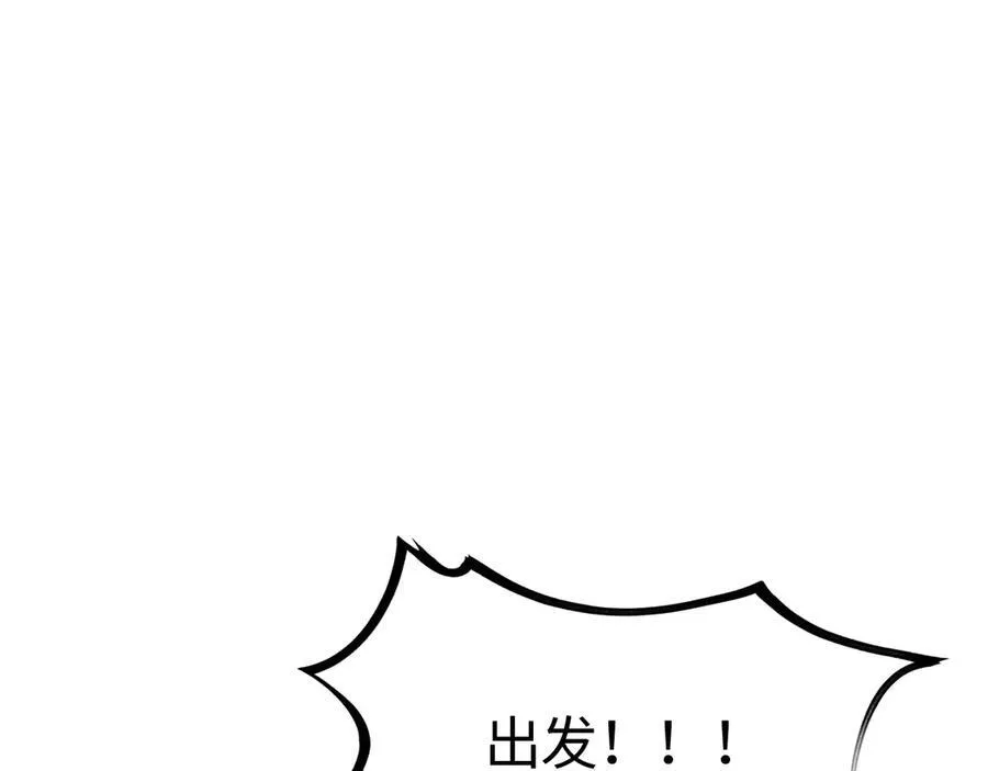 第12话 进阶！进阶！178