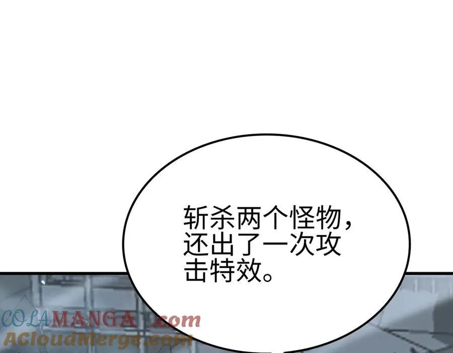 第8话 紧急事态！124