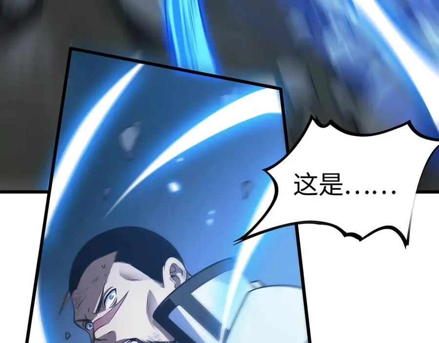 第14话 抢怪？得讨个说法！15