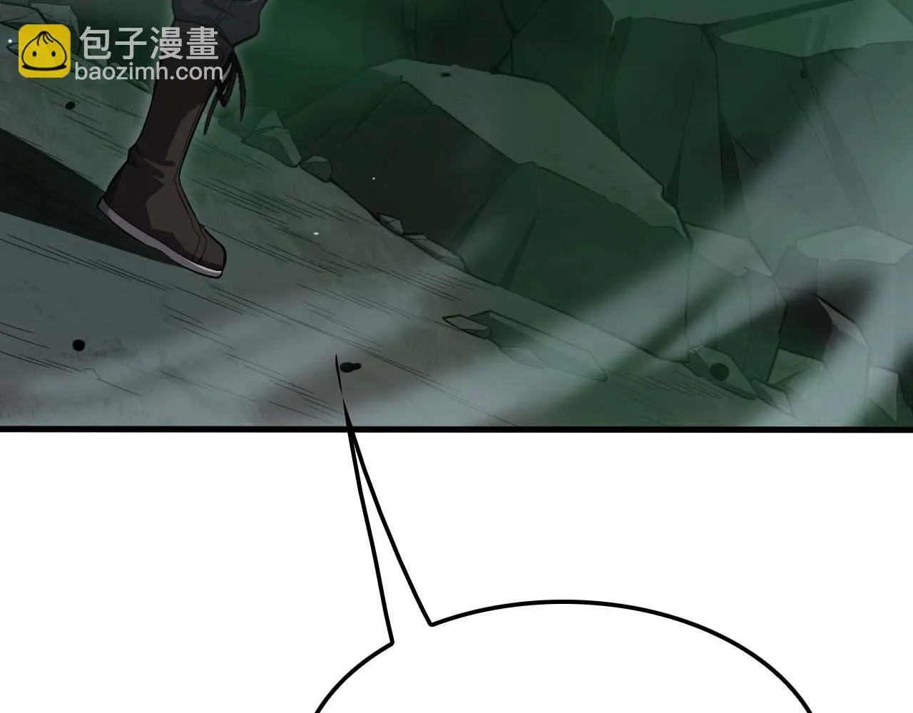 第6话 树妖的弱点89