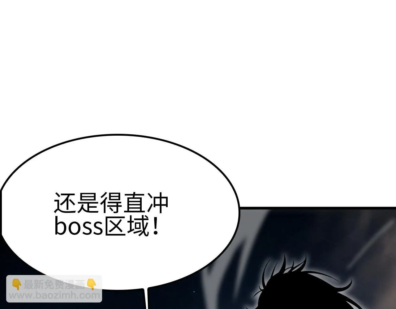 第4话 测试技能：剑流风暴69