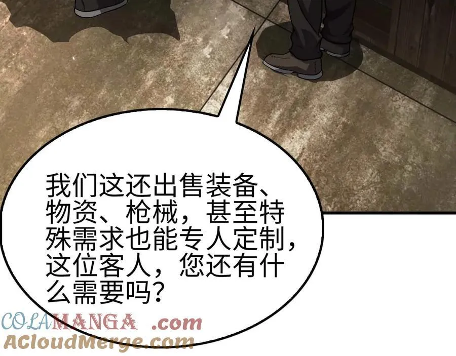 第7话 闯入无人区32